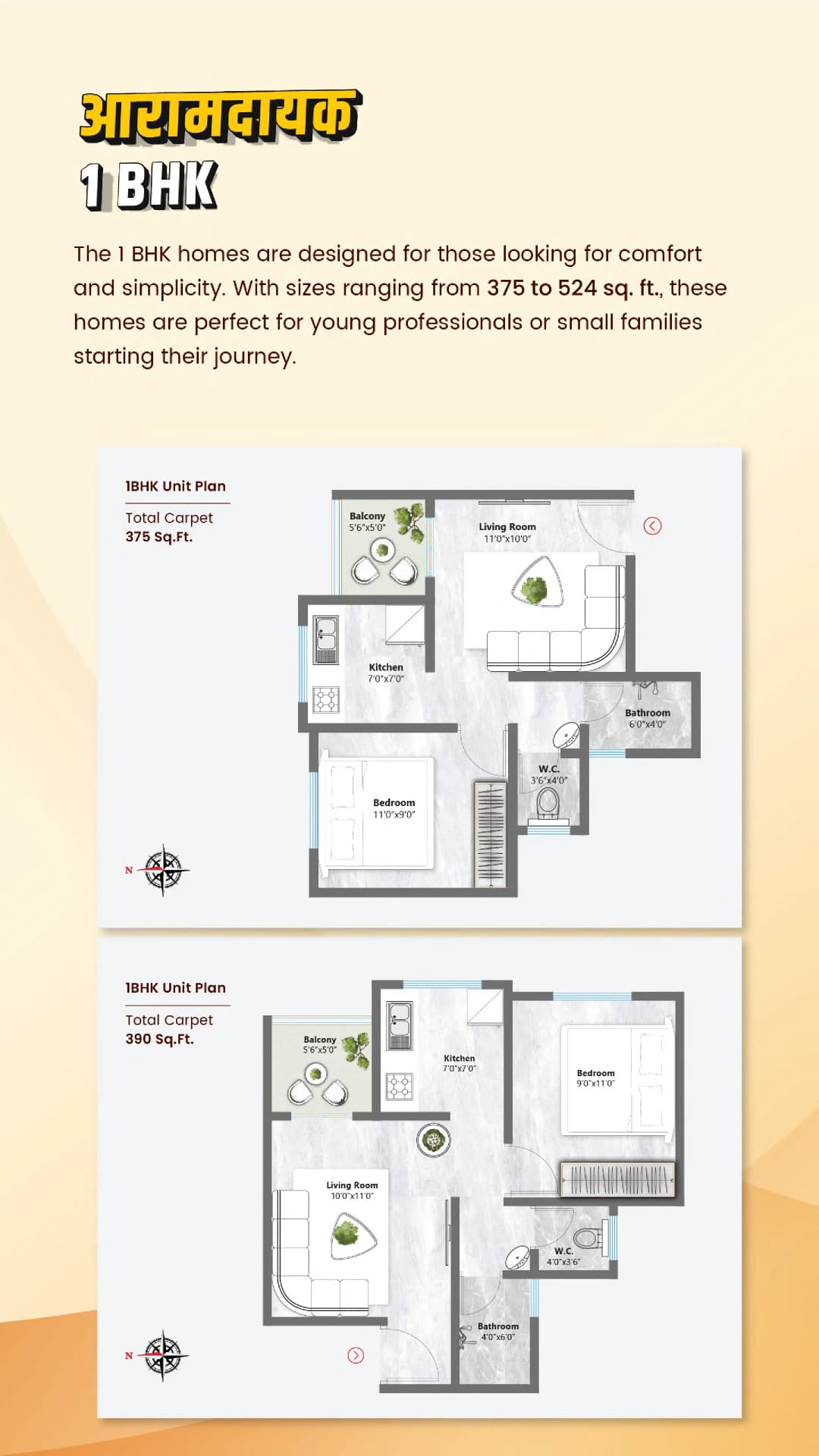 UNIT PLAN plan